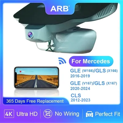 Car DVR for Benz GLE (W166 V167) GLS (X166 X167) 2016-2025, for Mercede CLS C257 W218 (2nd 3rd Gen) 2012-2023, ARB 4K Dashcam
