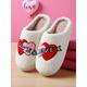 Women's Love Heart Plush Slippers – Furry Warm Indoor Slip-Ons for Winter, Valentine's Day , Bedroom and Cozy Home Wear
