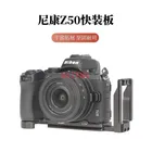 z50 regolabile allungabile verticale sgancio rapido L piastra/supporto staffa impugnatura per treppiede fotocamera Nikon Z30 Z50 DJI RS2 RS3