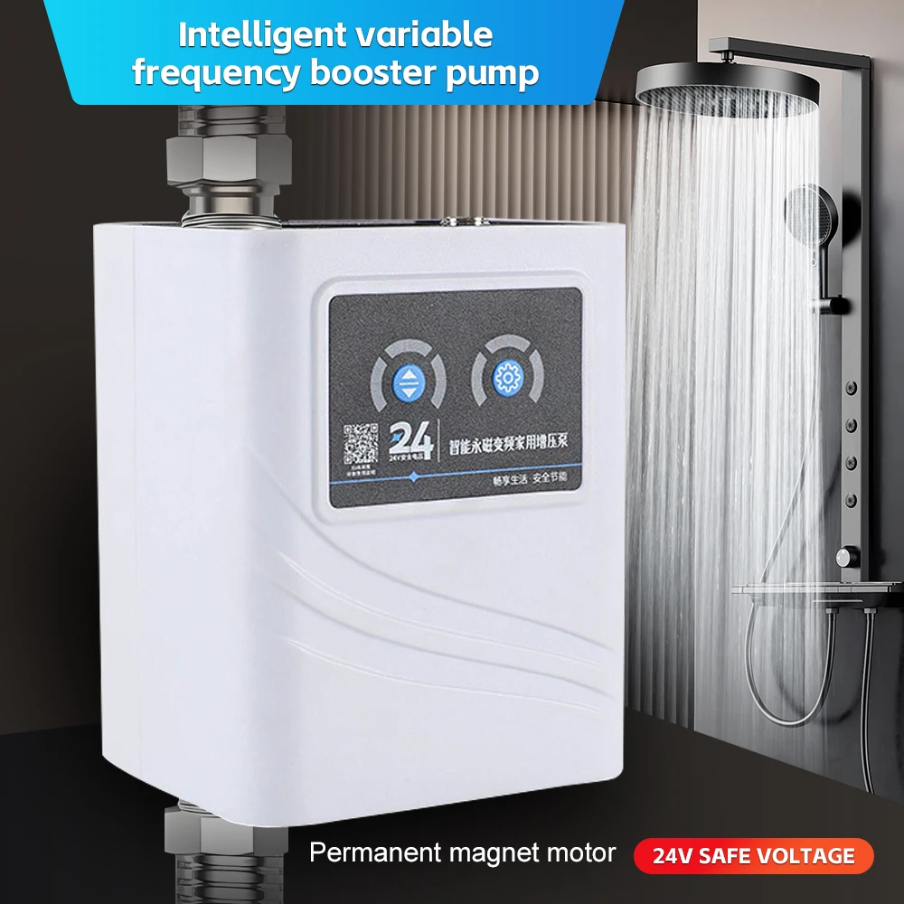 24V Fully Automatic Water Pressure Pump Pipeline Booster Pump Smart Toilet Pressure Boosting Water Pump Tap Water Pump