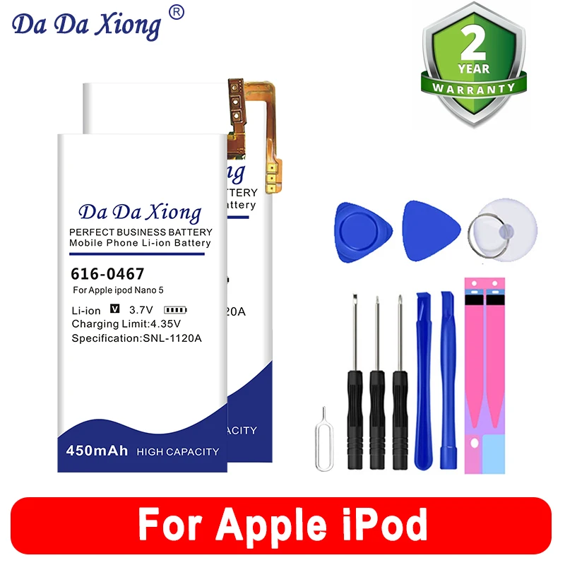 DaDaXiong 2026 616-0337 616-0640 616-0223 616-0407 616-0467 A1199 616-0531 Akku für Ipod Nano 7 6 5 4 3 2 1 + Werkzeugset Image