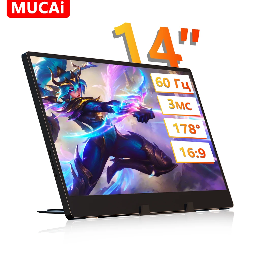 MUCAI N140-S36 14-Zoll-tragbarer Monitor mit russischer Sprache, USB-C, HDMI, Plug&Play 178 ° 60-Hz-Weitwinkellautsprecher + Kabel. Image