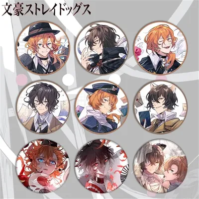 58mm Anime Minute St vb. Dogs Nakahara Chuuya Ryunosuke Akutagawa Mori Ogai Kospay KOSTÜM Abzeichen Pin SPTE Weißblech Brosche  Requisite Image