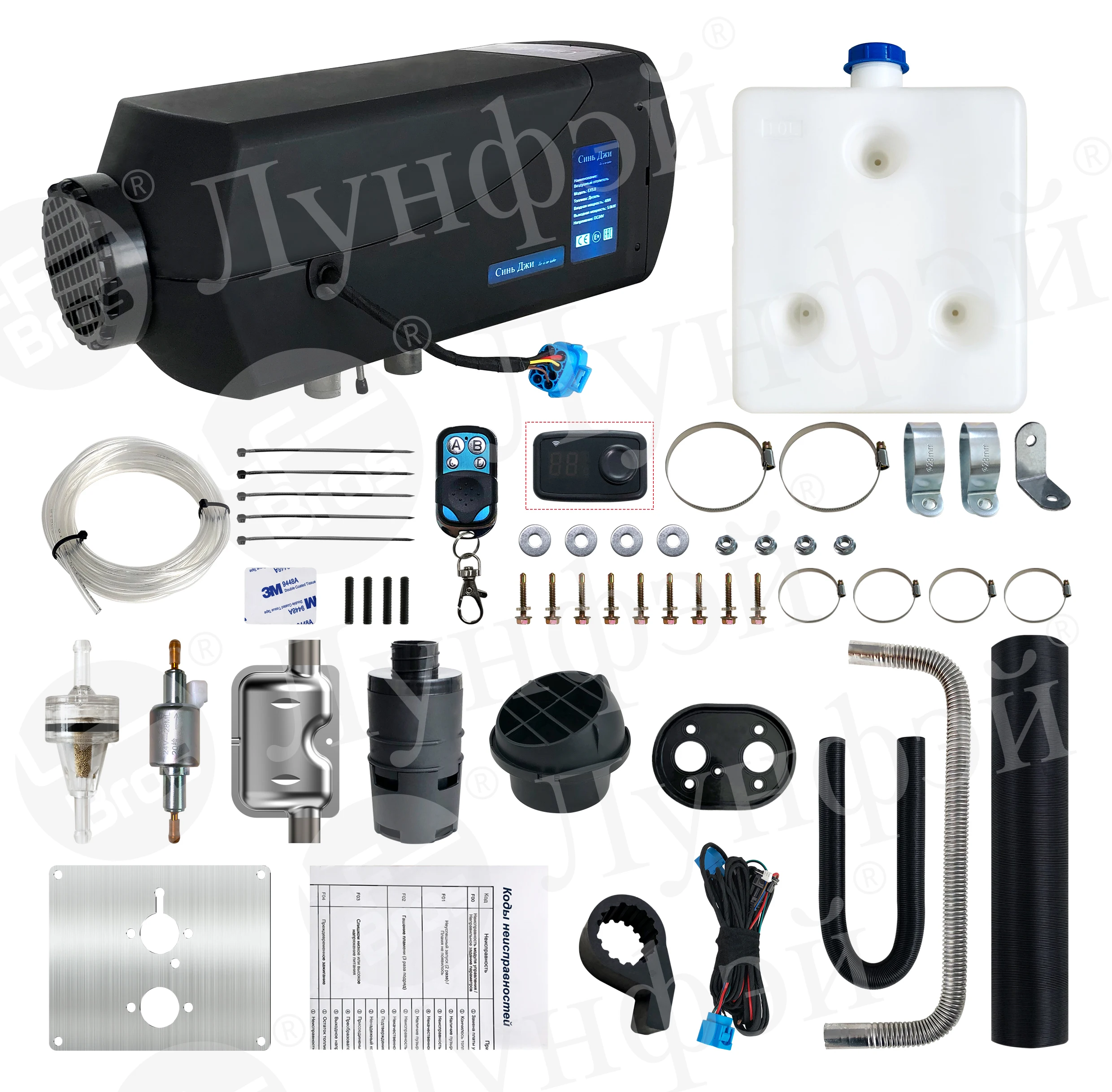 LF Bros Xinji 24V /12V 2000W 3000W 4000W 5000W Diesel-Lufterhitzer ähnlich wie Eberspacher Image