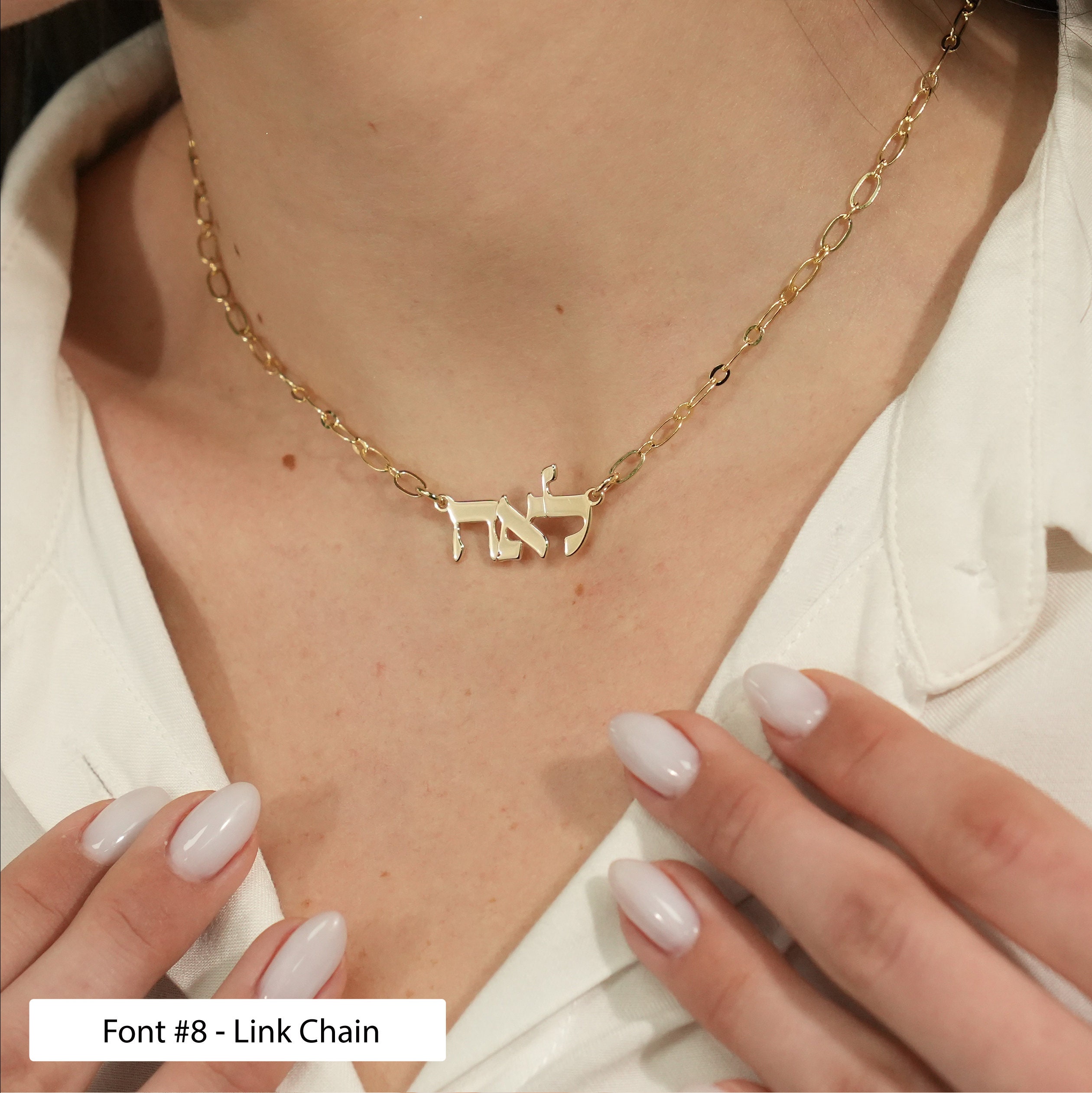 Collana con nome ebraico, targhetta personalizzata con nome ebraico, alfabeto ebraico, collana con lettera ebraica personalizzata, collana con nome eb