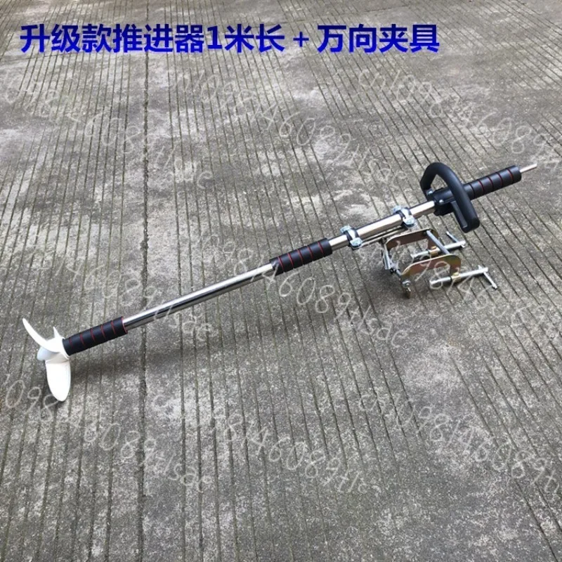 Handpropeller mit Aluminiumklinge, 1 m lang, geeignet für Elektrowerkzeuge für Außenbordmotoren, hängender elektrischer Bohrpropeller Image