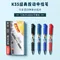 M&G 4pcs 0.5mm Black Blue Dark Blue Red Ink Gel Pen Signing Pen School Supplies Office Supplies Stationery Gift Office Pen