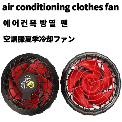 21v Fan Vest air conditioning clothes Cooling pants Heat Relief cooling clothing electric fan summer cooling clothing accessorie