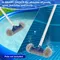 Brosses de piscine à pointe ronde, têtes de brosse de piscine, adaptées aux piscines au sol/piscines au sol, spas