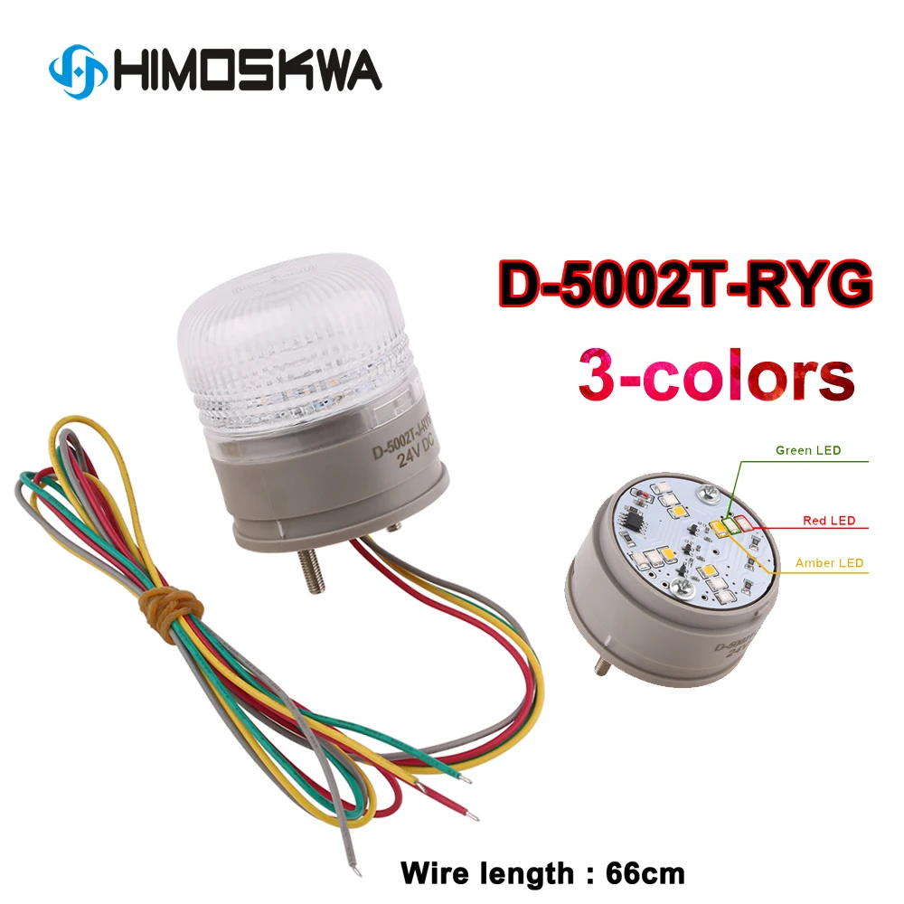 D-5002T Indicatore luminoso di avvertimento per piccoli segnali a 3 colori Allarme di sicurezza a LED Luce fissa/indicante DC 12V 24V AC110V 220V