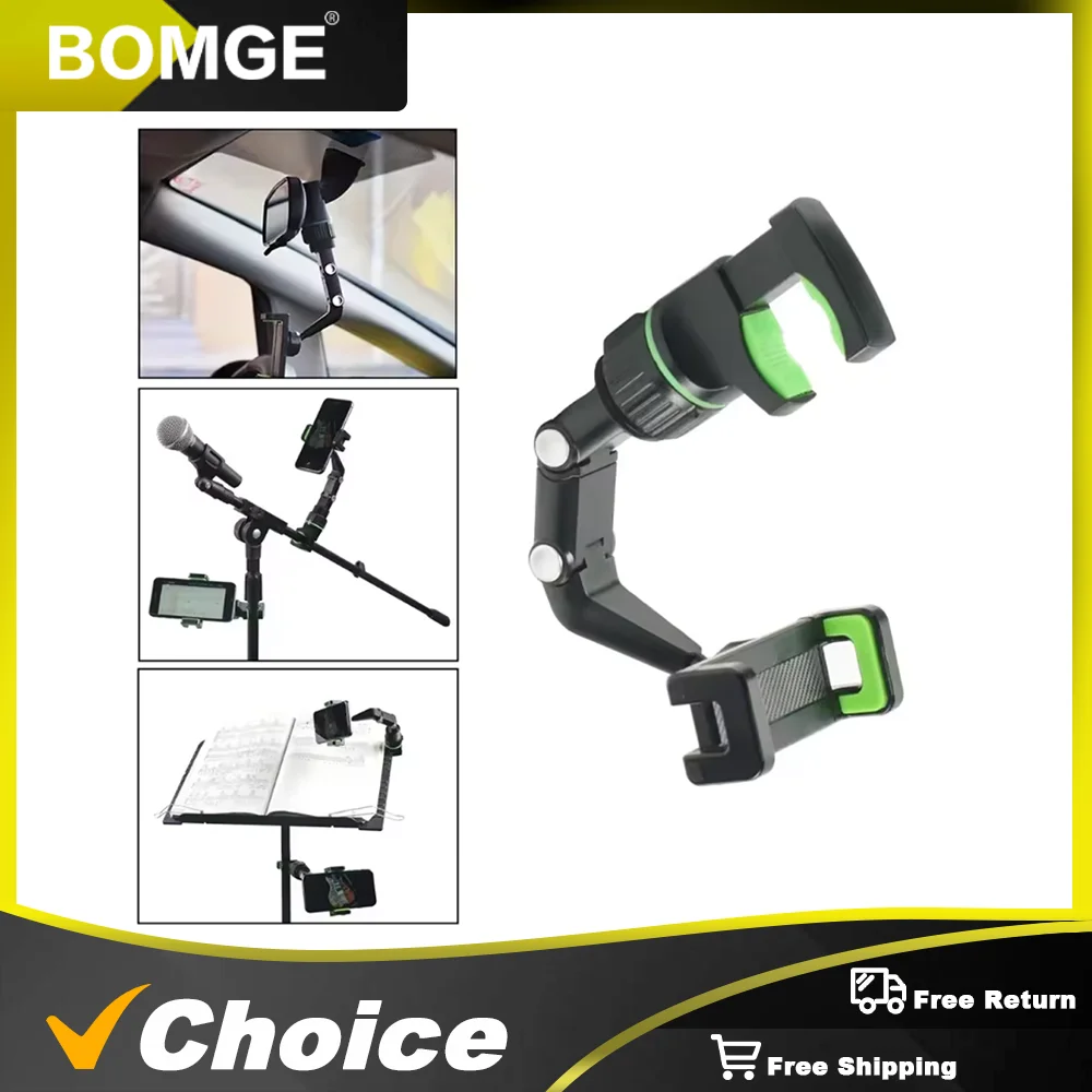 BOMGE 360 Degree Mobile Phone Holder Multi-purpose Suitable for Car, Microphone Tripod, Rearview Mirror Car Mobile Phone holder