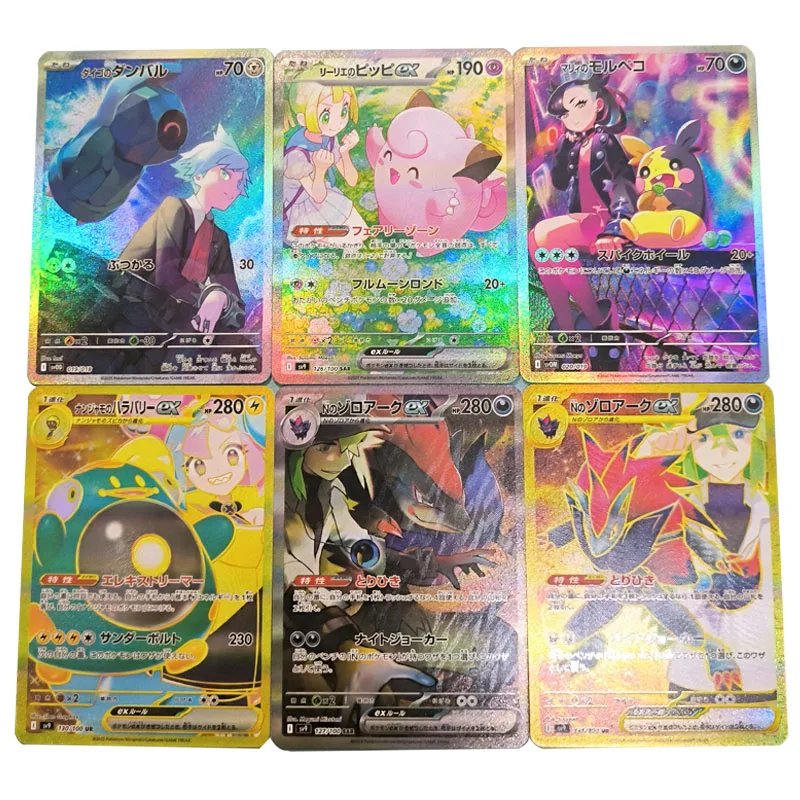 6 Teile/satz Pokemon PTCG SV9 Lillie Iono Zoroark Flash Hausgemachte Japanische Version Spiel Sammlung Karte Spielzeug Geschenk Image