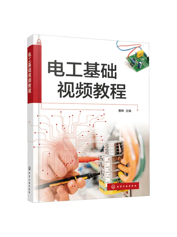 Book-Winshare Elektriker Basic Video Tutorial Image