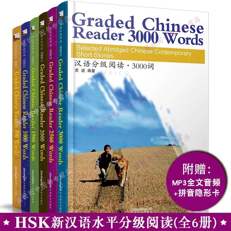 6 livres/ensemble lecteur chinois classé HSK 1-6 livre d