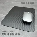 Tappetino per mouse in fibra di carbonio personalizzato tappetino per desktop da ufficio di grandi dimensioni da 1,5 mm tastiera per computer portatile tappetino per mouse da gioco e-sport regalo