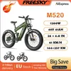 Freesky M520 1200 W 26 Zoll 48 V 41 Ah Offroad-Elektrofahrrad 61 km/h 144–257 km große Reichweite
