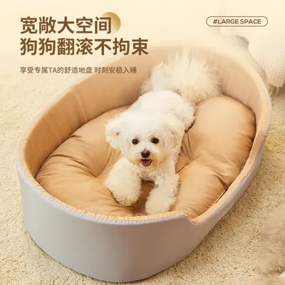 New Dog Bed All-season Universal Cat Bed Washable Dog Mat Dog Bed Small and Medium-sized Dog Sleeping Pad Pet Supplies