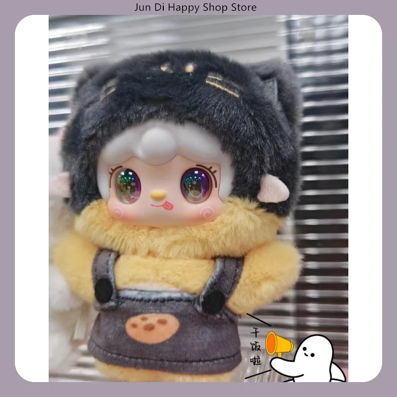 Yooki Sommerparty Blind Box Plüschpuppe mit Meow Bag Anhänger Trendiges Urlaubsspielzeug Geschenk für Mädchen Echtes Sauerstoffdesign