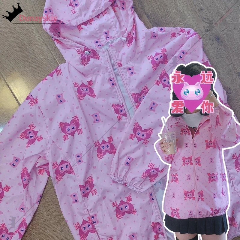 Spiel Needy Girl Overdose KAngel Cosplay A P Rosa Katze Kostüm Mantel für Frauen Reißverschluss Sonnenschutz Top A P Verkleidung für Unisex Outfit