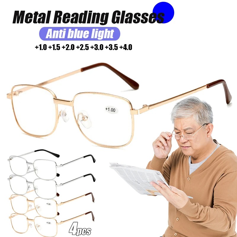 4PCS Metall Rahmen Quadratische Lesebrille Anti-müdigkeit Mode High Definition Presbyopie Dioptrien +1,0 +1,5 +2,0 +3,5 +4,0 О www Image