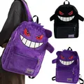 Zaino in peluche Pokemon Gengar Divertente simpatico cartone animato Zaino per studenti universitari di grande capacità Zaino da viaggio casual Regalo