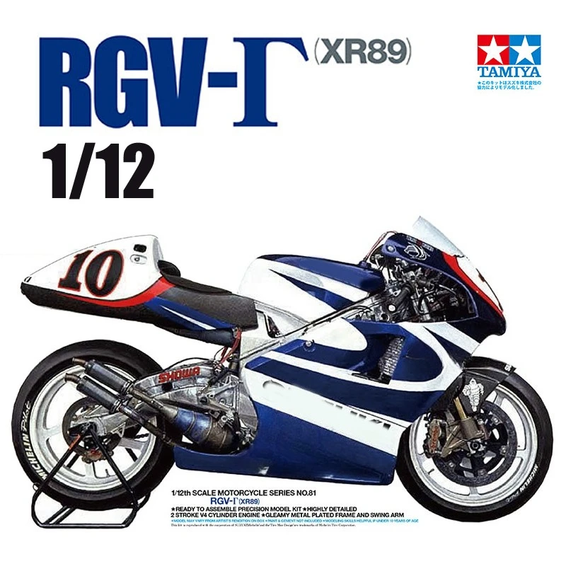 TAMIYA Zusammengebautes Motorrad-Proportionalmodellbausatz aus Kunststoff 14081 RGV-XR89 Straßenmotorrad 1/12 Spielzeug DIY Image