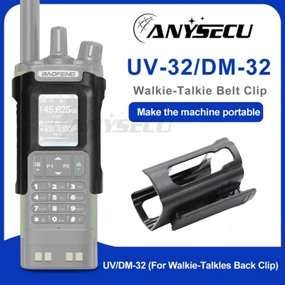 Original Baofeng UV-32 DM-32 Walkie Talkie Belt Clip Carry Holster Case For UV32 DM32 Two Way Radio For Outdoor Activities