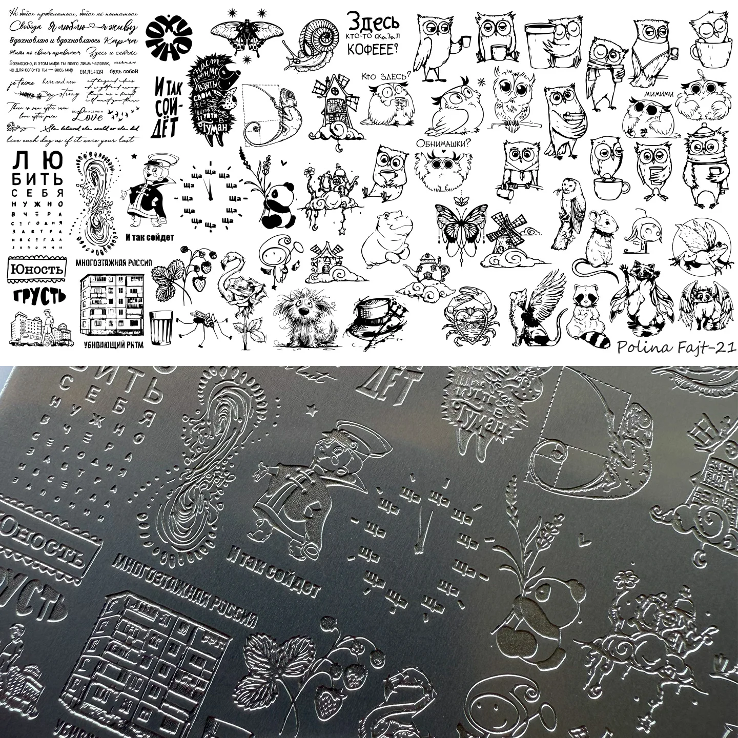 XMQ NAIL ART STAMPING PLATES EARTH TEMPLATES MEDUSA IMAGEPLATE Image