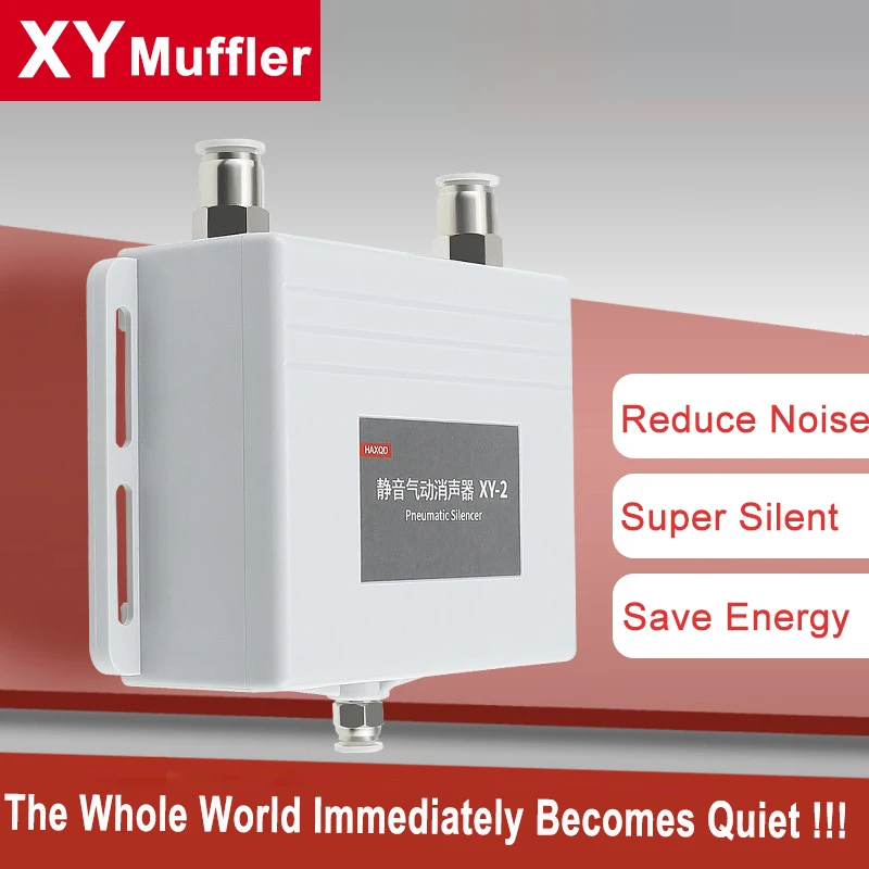 Lautsprecher Mute Pneumatische Schalldämpfer Luft Kompressor Magnetventil Air-out Neue Box Typ Schalldämpfer Vakuum Filter Entwässerung Image