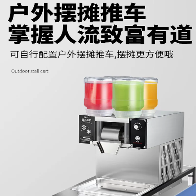 110V/220V Air-Cooled/Commercial Household Shaved Ice Snowflake Ice Machine High-Quality Ice Machine