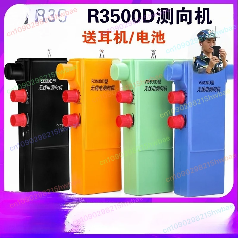 R3500D Radio-Richtungsfinder PJ-80 Kurzes 80-Meter-Band M3,5-3,6 für den Wettbewerb Image