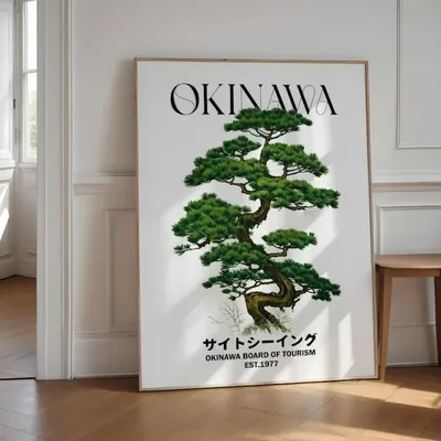 Okinawa Art Print,Japanese Print,Ryukyu Travel,Okinawa Japan Poster,Cape Hedo Poster,Okinawa Main Island,Japan Gajumaru Trees