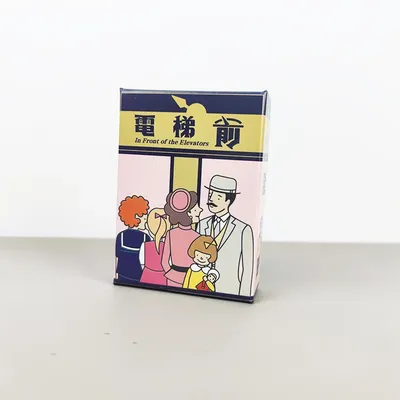 In Front of the Elevators Board Game: Simple Rules, Easy to Learn, Competitive Card Game for Family/Fun Gatherings 2-4 perso