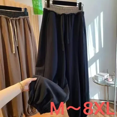 Autumn/Winter New 2025 Leg Tight Haren Pants for Men Retro Contrast Splicing Loose Wide Leg Casual Bathroom Pants for Commuting