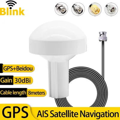GPS+Beidou Timing Antenna AIS Satellite Navigation Signal Boost Amplifier for Nautical Marine Boat Car Base Station Positioning