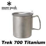 Snow Peak Trek 700 Titanium Cook Set screenshot. Camping & Hiking Gear directory of Sports Equipment & Outdoor Gear.