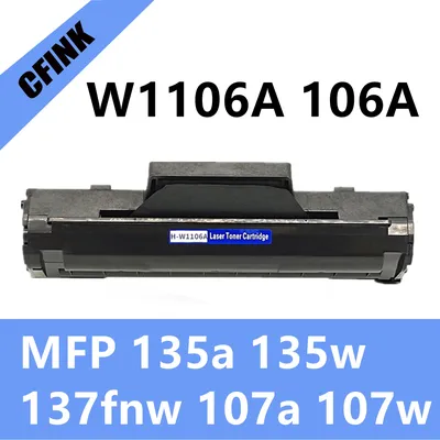 106A W1106A W1106 1106a Toner Cartridge compatible for HP Laser MFP 135a 135w 137fnw Laser 107a 107w