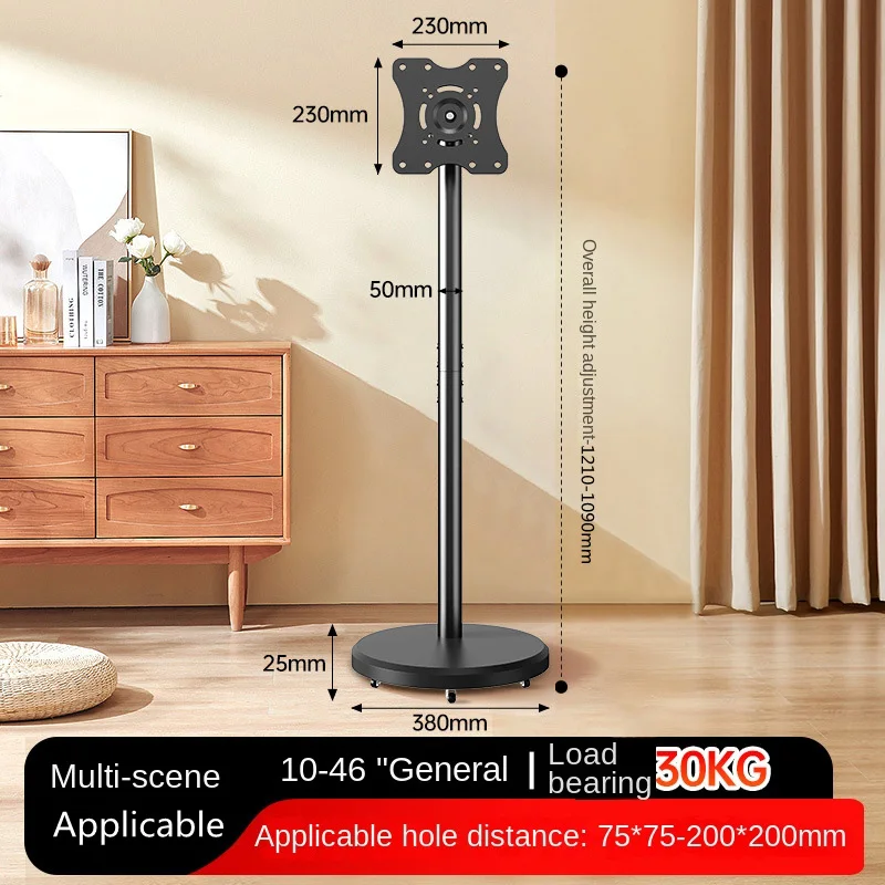 Verstellbarer mobiler TV-Ständer-360 ° Drehbare Bodenmontage für 10-42-Zoll-OLED-/LED-Bildschirme, Porträt-/Landschaftsschalter, 88 Pfund VESA 200 x 200 mm Image
