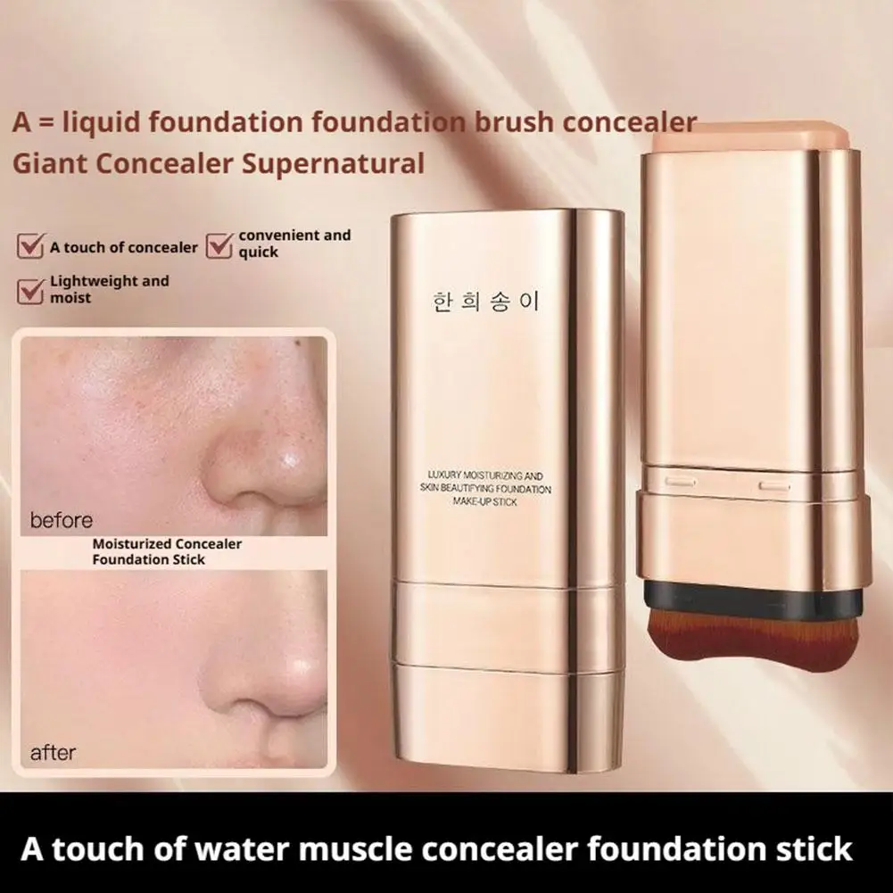 Double Ended Foundation Stick Long-lasting Non-tarnishing Effect Eraser Foundation Make-up Stick Foundation Makeup Concealer