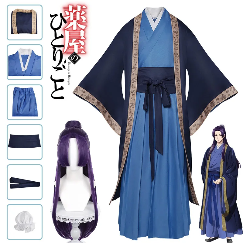 Anime Jinshi Cosplay Kostüm Perücke The Apothecary Diaries Blaue Robe Uniform Kopfbedeckung Kusuriya Keine Hitorigoto Halloween Frauen Männer Image