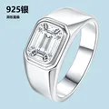 Reale 925 Sterling Silver 18K placcato oro 2ct D Colore Smeraldo Moissanite Anello da uomo Anelli di fidanzamento per uomo Commercio all'ingrosso di gioielli