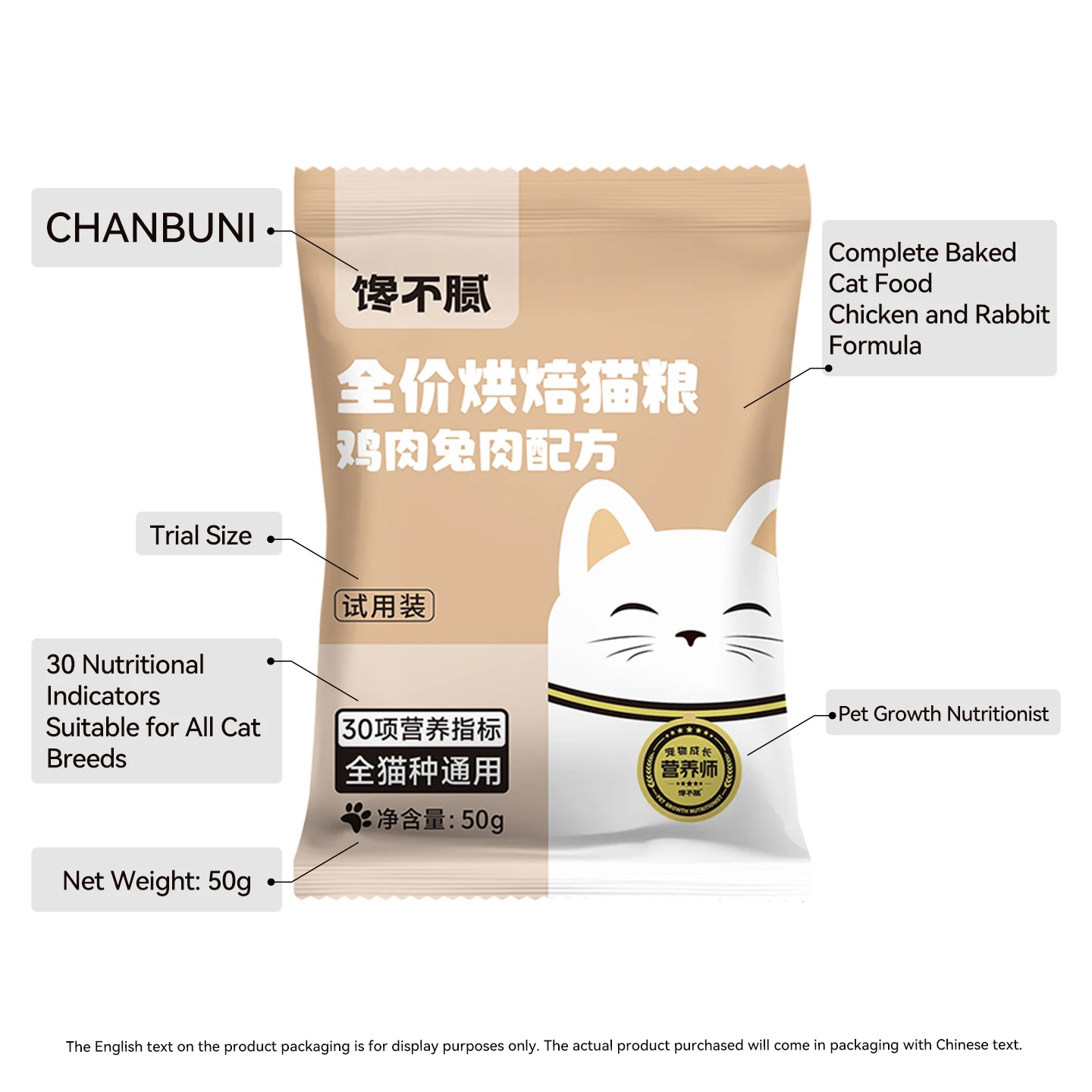 Chanbuni cuisson nourriture pour chat poulet frais viande de lapin basse température cuit chaton nourriture adulte chat alimentation 50g livraison gratuite paquet d'essai