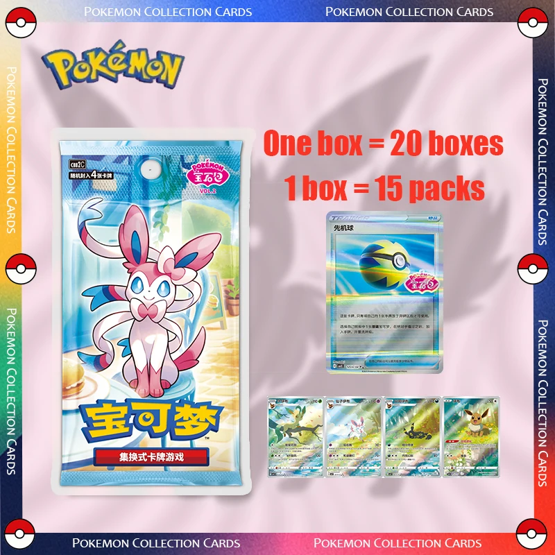 Borsa per gemme originale originale VOL.2 VOL.3 Trading PTCG Pokemon Carte raccolte Borsa per gemme Magnete Hi Deck Eevee Ibrahimovic Gem Pack regalo