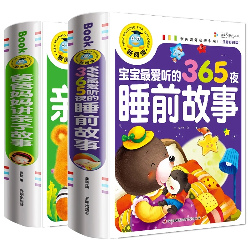 Chinesisches Mandarin-Geschichtenbuch, 365 Nächte, kurze Gute-Nacht-Geschichten, Pin-Yin-Lernstudie, chinesisches Buch für Kinder, Kleinkinder (Alter 0–5) Image
