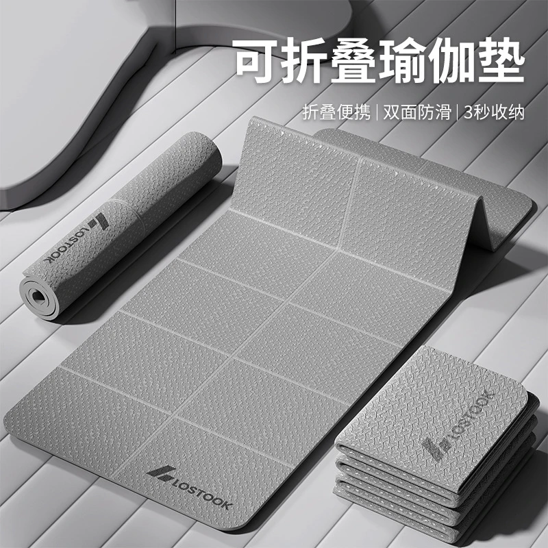 Folding Yoga Mat Double-sided Anti Slip Fitness Mat Portable Fitness Exercise Mat Shock-absorbing Soundproof Soft Yoga Mat