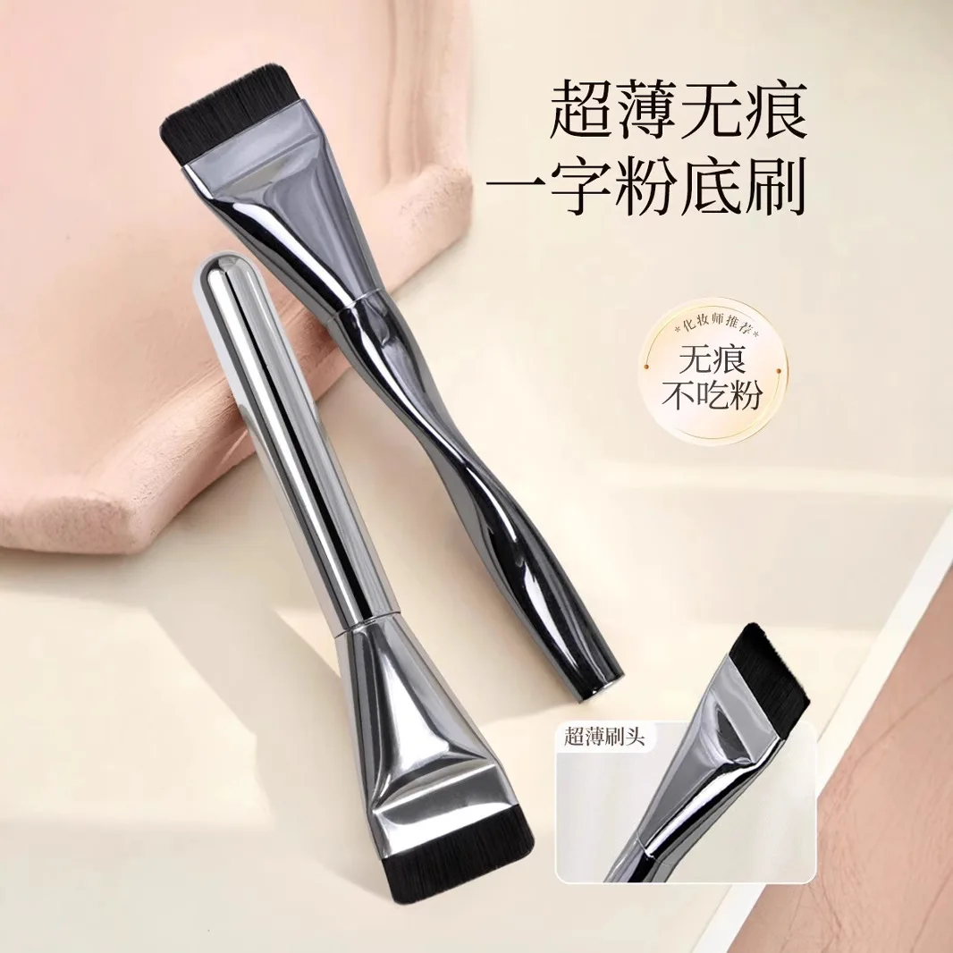 Gesichtsmaskenpinsel mit flachem Kopf, ultradünner Foundation-Pinsel, weiches Haar, flache Gesichtscreme, gemischte Creme, Make-up-Pinsel, Gesichtspflege-Werkzeug Image