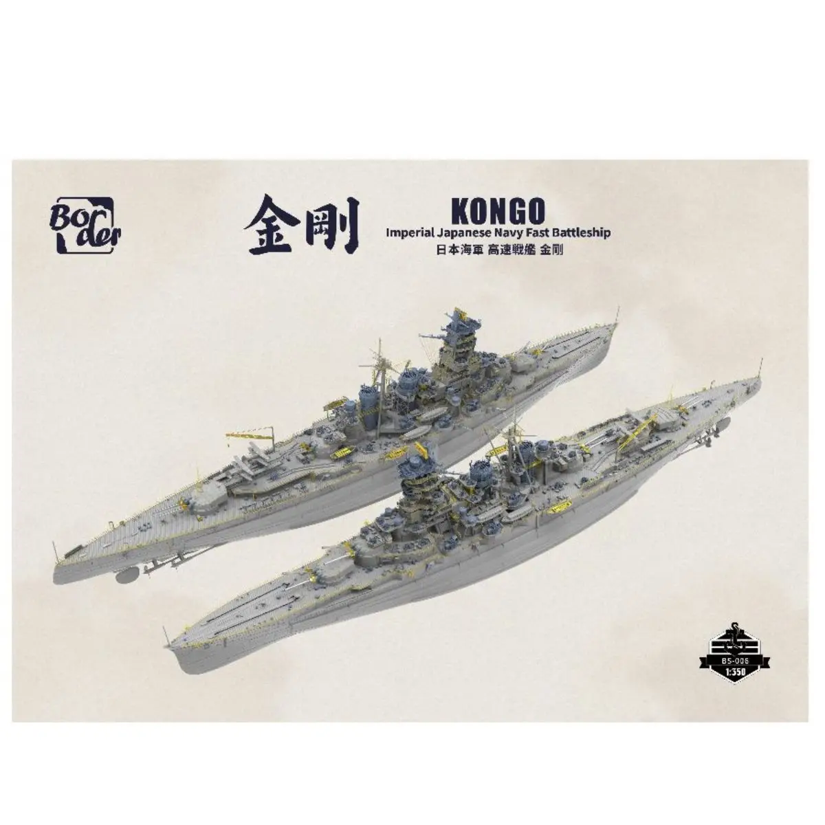 Border BS-006 1/350 IJN Battleship Kongo „Battle of Leyte Gulf“ Montagemodellbausatz, individuelles Sammlerstück, Kinderspielzeug, Geburtstagsgeschenk Image