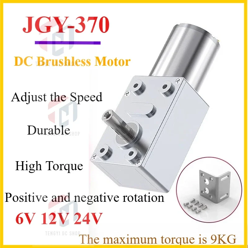 JGY-370 Miniatur-Gleichstrom-Untersetzungsmotor, 6 V/12 V/24 V, 6 U/min ~ 375 U/min, großes Drehmoment, Vorwärts- und Rückwärtsgeschwindigkeitsregelung, Turbinen-Schneckenmotor Image