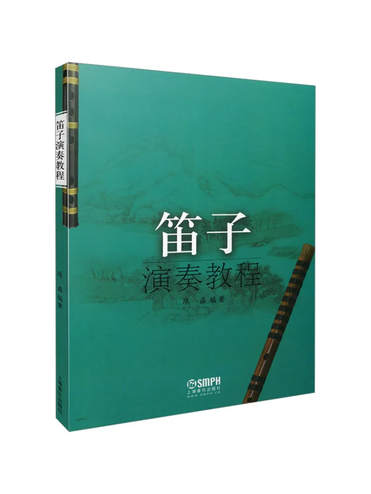 Book-Winshare Flöte Playing Tutorial Image