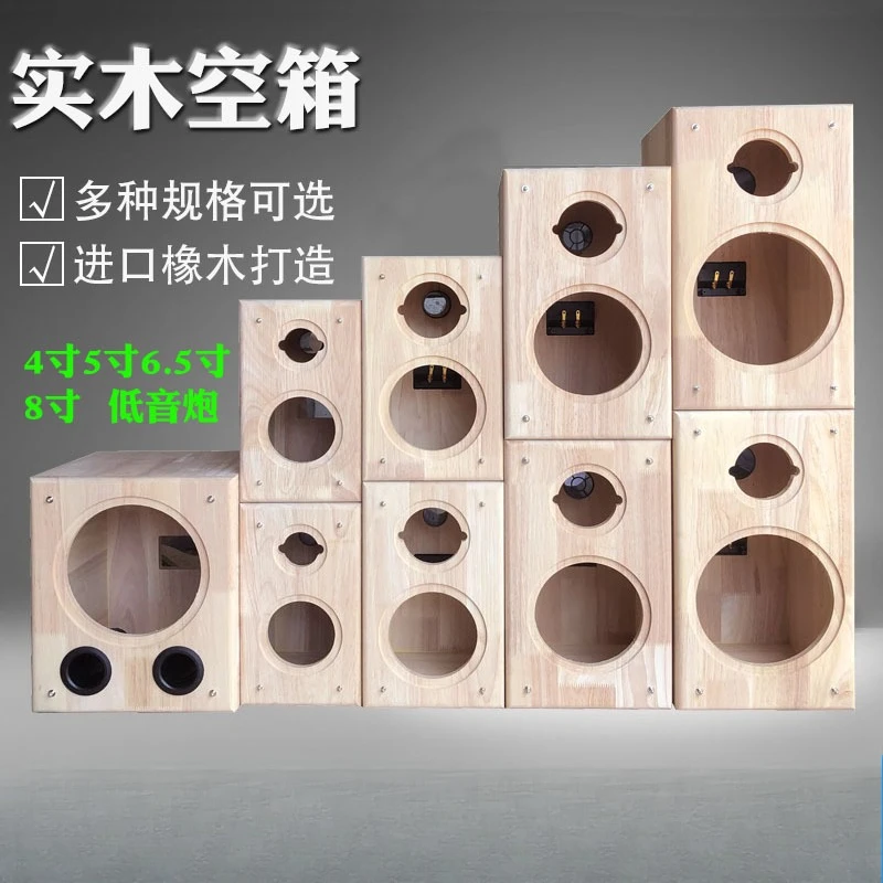 „4“ 5" 6,5" 8" Leere Lautsprecherbox – 2-Wege-Gehäuse aus massivem Holz für Car-Audio- und Outdoor-Soundsystem-DIY-Upgrade“ (1 Stück) Image